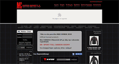 Desktop Screenshot of mcmotor.gr